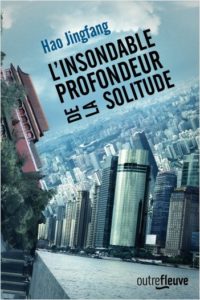 Lire la suite à propos de l’article L’insondable profondeur de la solitude