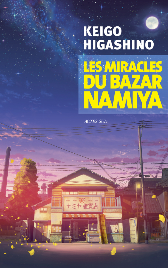 Lire la suite à propos de l’article Les Miracles du bazar Namiya