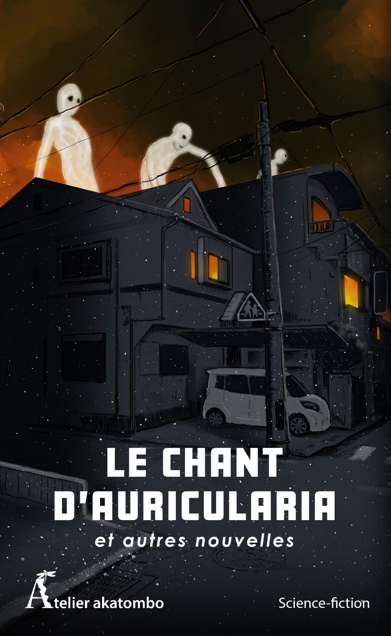 Lire la suite à propos de l’article Le Chant d’Auricularia et autres nouvelles