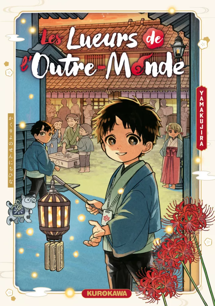Lire la suite à propos de l’article Les Lueurs de l’Outre-Monde